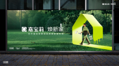 “焕新家”战略升级！央企品质，打造内外墙全场景旧改高端品牌
